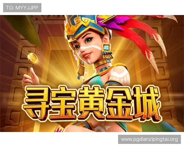 最新PG娱乐游戏官网试玩版本上线，玩家可以提前试玩多款即将上线的热门游戏内容