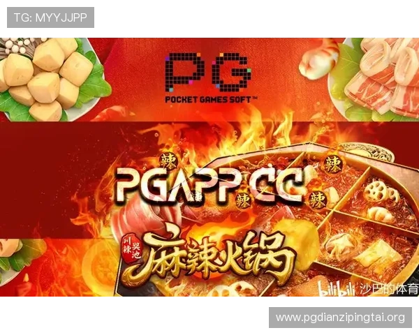 游戏新游戏好玩不断创新PG娱乐游戏平台带你体验极致娱乐