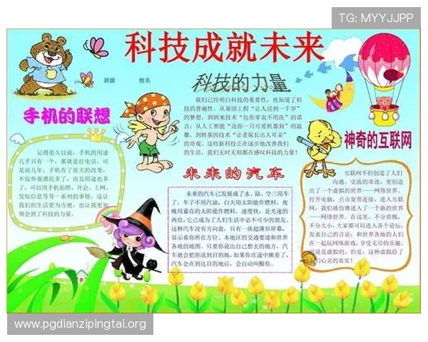 电子游艺ag未来发展趋势分析电子游艺行业的前景与创新方向