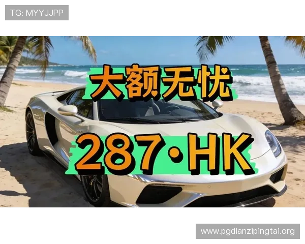 麻将糊了pg下载手机版官方正版，安全稳定快速安装指南推荐