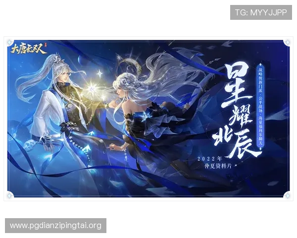 问鼎pg娱乐电子游戏下载链接最新官方安全稳定版本推荐与详细安装指南