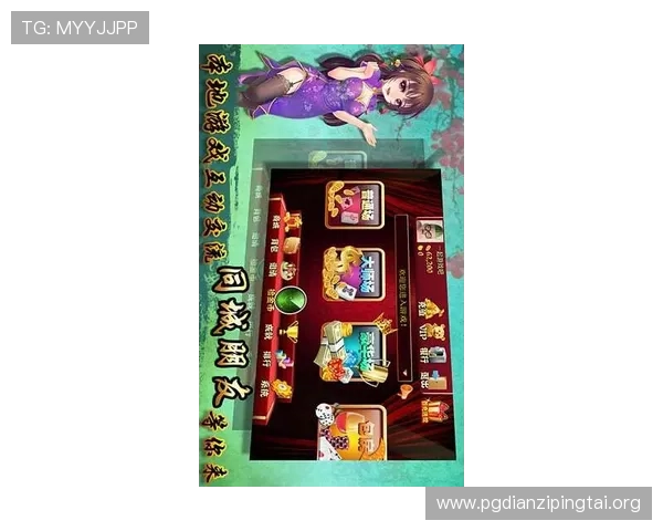 PG麻将胡了官方版免费下载渠道与安装步骤详细指南