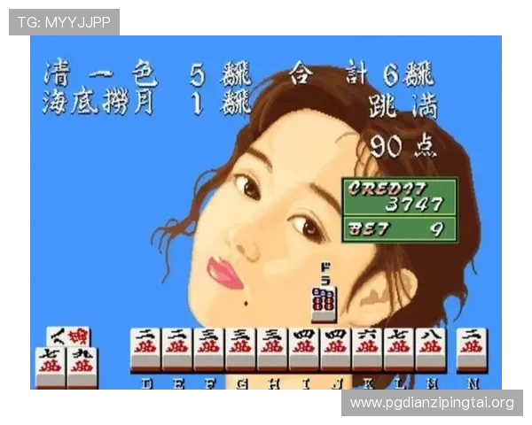开元麻将胡了PG电子下载攻略：解决常见下载问题的实用技巧
