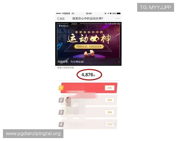 如何快速找到pg娱乐登录入口确保顺利进入游戏的详细步骤解析