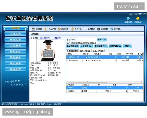 PG娱乐真人版会员注册流程详解,确保每一步操作都顺利完成 PG娱乐真人版会员注册流程详解,确保每一步操作都顺利完成