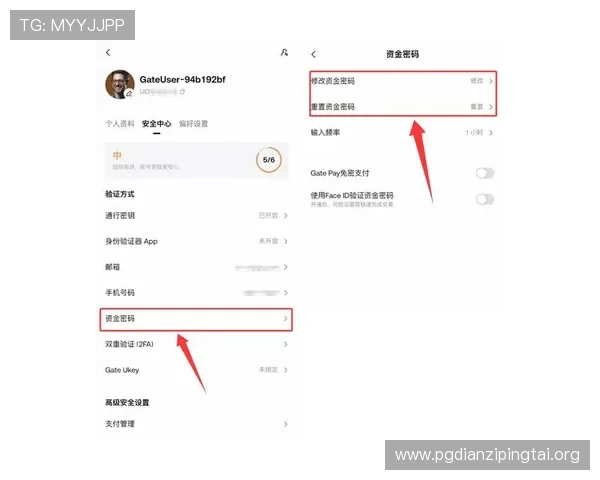 PGSOFT官网体育平台安全保障措施详解确保玩家在体育游戏中的资金与信息安全 PGSOFT官网体育平台安全保障措施详解确保玩家在体育游戏中的资金与信息安全
