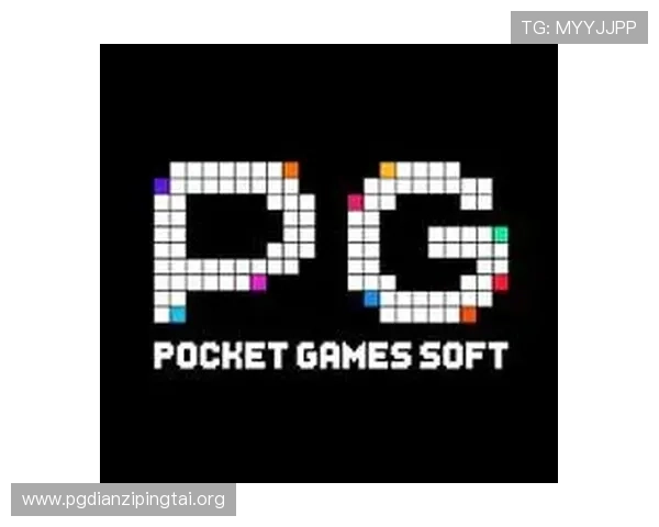PG电子娱乐网站安全可靠，提供丰富多样的高品质游戏体验推荐