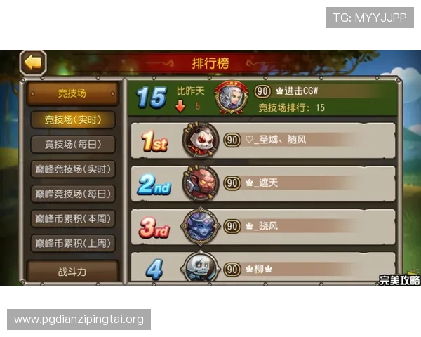 PG电子导航网为玩家提供全面的游戏攻略和实用技巧帮助提升游戏胜率