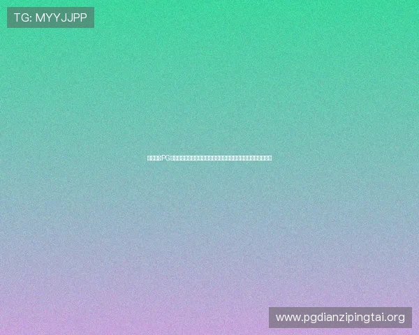 深入了解PG电子试玩模式的优势,助你在正式游戏中取得更优成绩和更高乐趣 深入了解PG电子试玩模式的优势,助你在正式游戏中取得更优成绩和更高乐趣