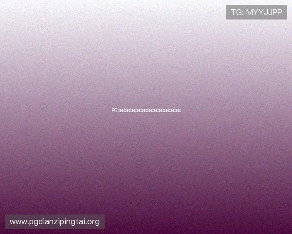 PG麻将胡了怎么下载最新版本,详细步骤与常见问题解决指南 PG麻将胡了怎么下载最新版本,详细步骤与常见问题解决指南