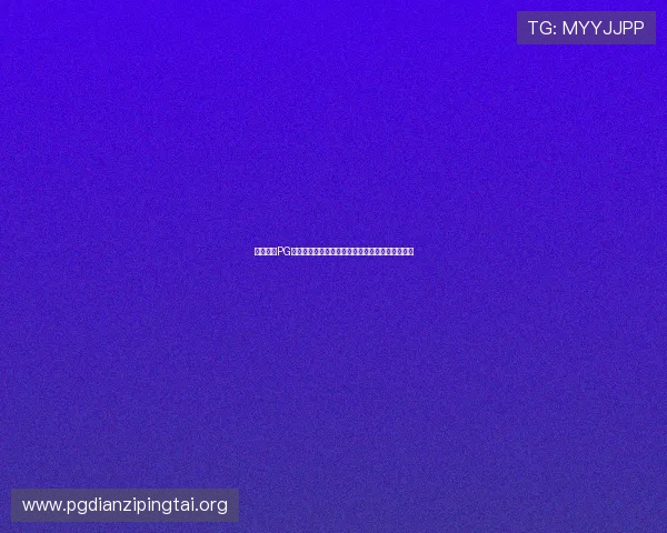 麻将胡了PG模拟器免费下载安装教程，轻松体验真实牌局乐趣